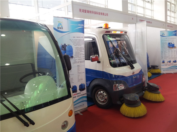 熱烈祝賀蕪湖愛瑞特環保科技有限公司“2013中國國際環衛專用車輛、固體廢棄物處理展覽會”圓滿結束！