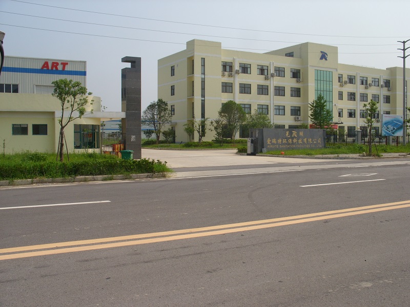 2009.6.23辦公樓及廠(chǎng)房圖.JPG