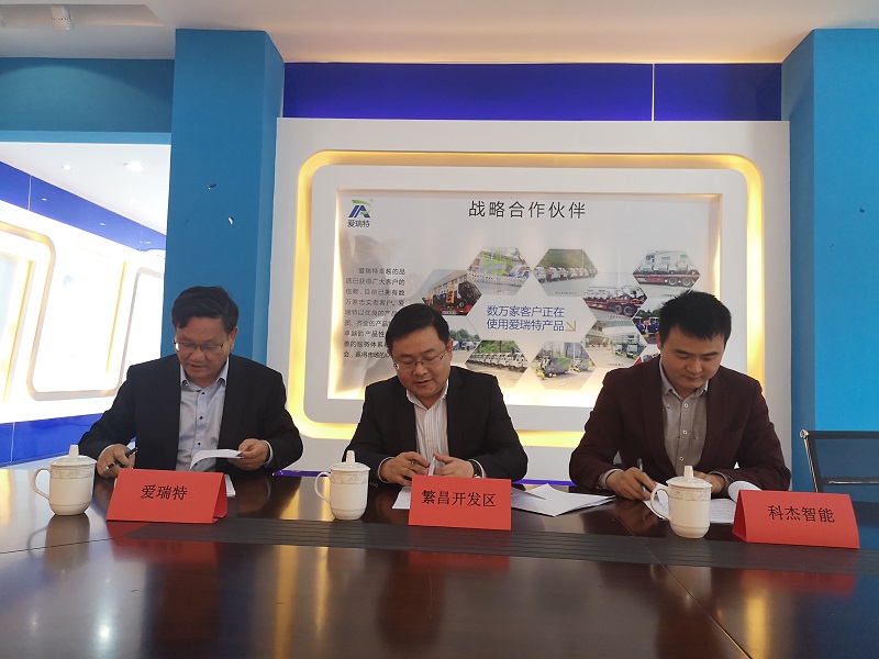 2019.4.15舊廠(chǎng)房買(mǎi)賣(mài).jpg