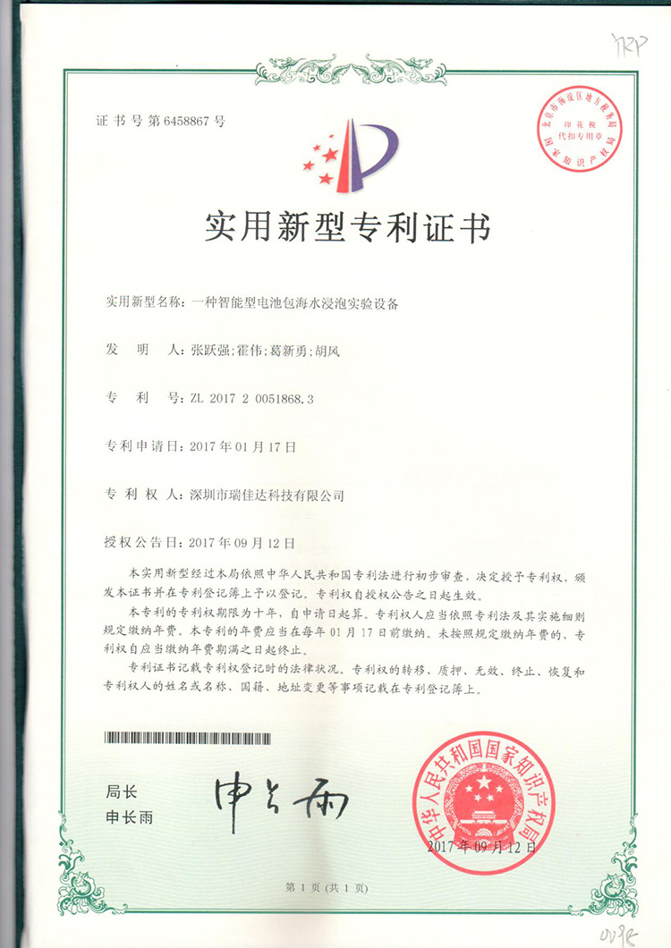 安徽科學技術研究成果