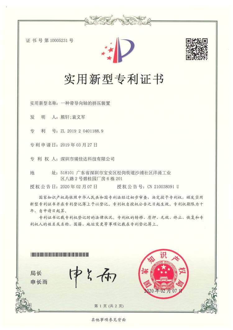 民族品牌